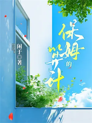 墨染琉璃，辰星永寂宁荣荣陈猛热门小说免费阅读_完本完结小说墨染琉璃，辰星永寂(宁荣荣陈猛)