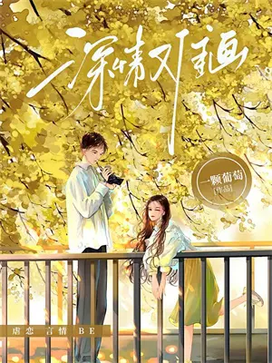 太子当驸马，开局征服女帝！洛倾城秦云完结版小说_最新章节列表太子当驸马，开局征服女帝！(洛倾城秦云)